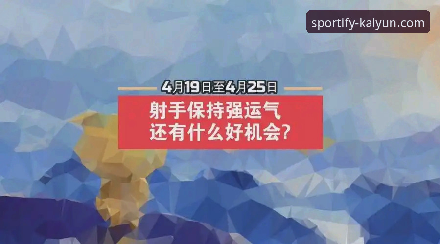 kaiyun体育安全登录评测 kaiyun体育安全登录评测详解:从入口到互动的全流程解析
