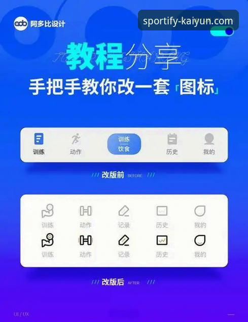 kaiyun体育平台版本更新安装教程：从下载到使用的完整指南