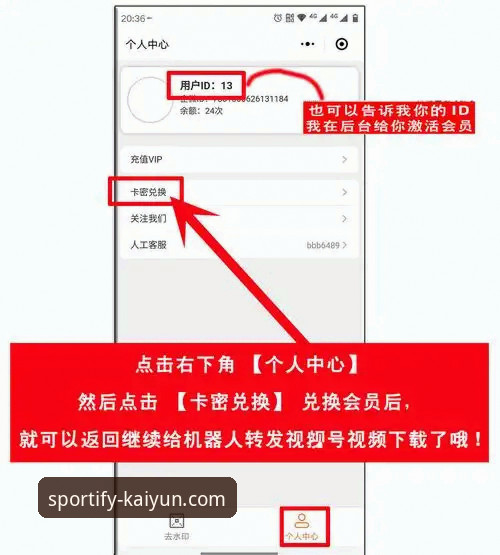 kaiyun体育独家内容怎么下载 kaiyun体育独家内容下载完整操作教程:从注册到获取高清资源的每一步