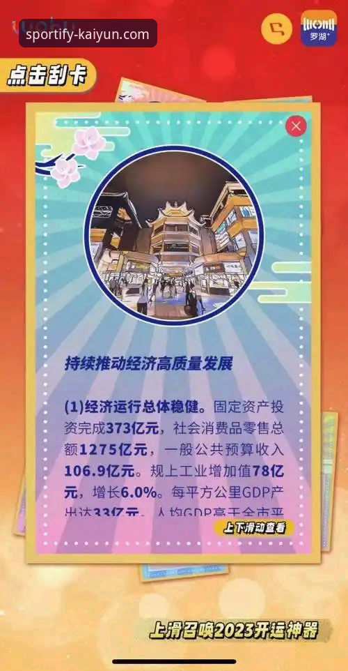 kaiyun体育免费注册必备 kaiyun体育免费注册必备:从登录到体验的全面解析与深度分析